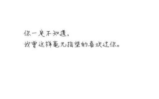 单相思怎么办(单相思暗恋煎熬 如何走出相思之苦)