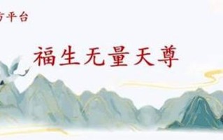 天作孽犹可恕_天命无常，自作孽亦难逃