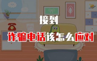 故意在接 *** 时做_故作姿态接 *** 的奥妙