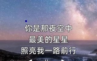 男友竟然送我一枚仙女棒，照亮夜空化羽翔