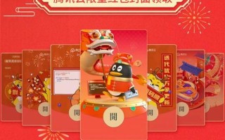 假期红包指南：智能领红包，欢度佳节