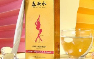 女人服用牛磺酸泡腾片的真实感觉_牛磺酸泡腾片：激活女性活力，焕发迷人魅力