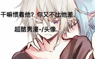 男生炫耀女朋友的礼物(男生秘藏炫耀对象好礼大公开)