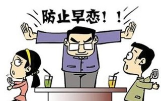 初中生早恋接吻_中学生早恋之唇印下的秘密