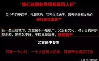 揭秘网路情感操纵：PUA的本质与危害
