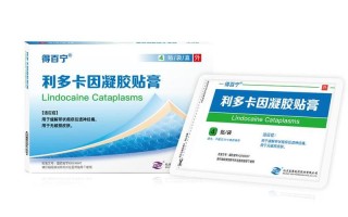 利多卡因凝胶(利多卡因凝胶：局部贴，缓解疼痛利器)