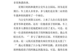 上课突然把跳D开更大作文(课堂惊魂：跳D全开尴尬事)