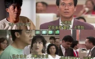 什么是丁蟹效应_丁蟹效应：权力腐化，绝对权力绝对腐化