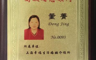 婚姻辅导机构有哪些(相伴同行，修缮婚姻之路)