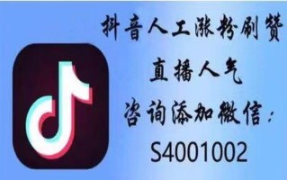抖音在哪里买1000粉_用抖音爆粉，轻松解锁1000粉丝