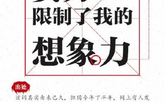揭秘zw： *** 流行语的含义与用法