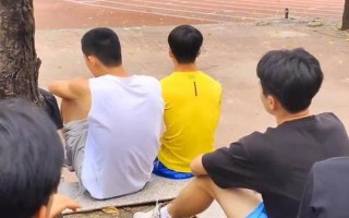 为啥男生最后一下要往前冲_为何男儿最后关头奋力一跃