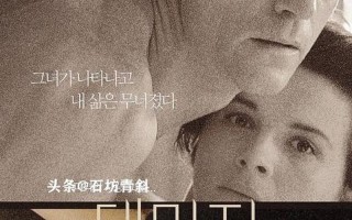什么叫忘年恋(忘年之恋：不老的邂逅，永恒的缘分)