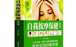 没工具怎么顶自己_如何在无工具情况下进行自我 *** 