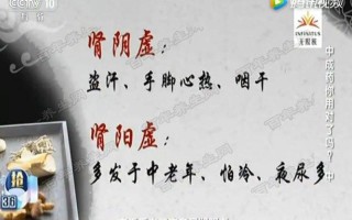 打多了飞机是肾阴虚还是肾阳虚—解析：频繁，肾虚之分