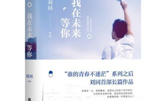 50岁出轨女人的自白—中年出轨者的自我救赎：迷途与重生的50岁之旅