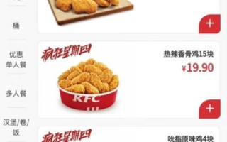 kfc什么意思—KFC真意揭秘：吮指美味的背后含义