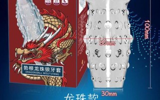 狠牙套对女性有好处吗图片—女性佩戴狠牙套的潜在益处
