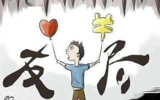 因交友不慎遇人不淑，人生跌入深渊