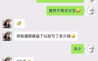 坑人套路话大全一问一答搞笑_套路话大全：坑人而不自知宝典