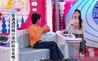 水揭露劈腿之谜，爱人真相杯底现
