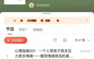 5人轮换(老婆沉迷三角恋的隐秘心理探析)