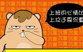 深夜情绪突袭，缘何心绪低落