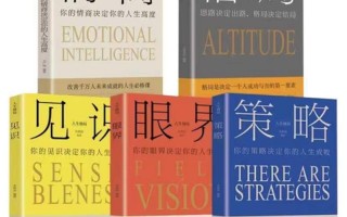 为什么会患得患失_探索患得患失的成因：解开心理枷锁之谜
