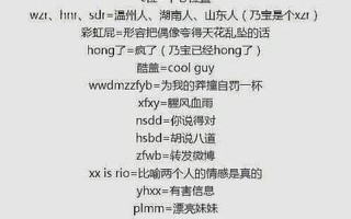 开蚌 *** 暗语啥意思(蚌语解密： *** 黑话中的深海密码)