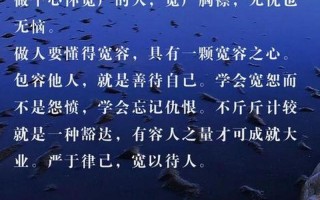 到时候再说吧什么意思_随遇而安，以待时机