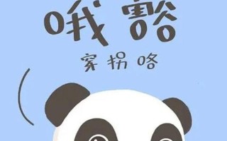 男朋友说他憋不住了怎么办怎么回复(男朋友说憋不住了手忙脚乱怎么办？)