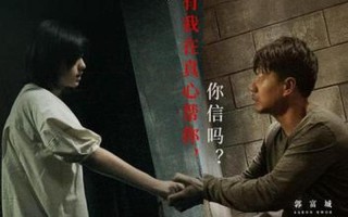 丈夫怀疑妻子有外遇,霸王硬上弓结果惨了是什么电视剧—妻子秘密藏匿的手机密码，揭开丈夫心中疑云