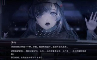 感情漩涡中的抉择与迷途