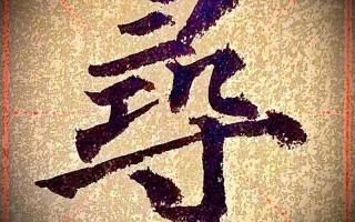 洞穴深处巧探幽，纤指玲珑寻乐趣