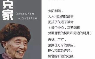 有的人死了他还活着(生而未存、死犹不逝——有的人死了他还活着)