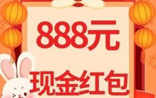 男人给了红包最想听到_男人赐予红包最暖心话语：轻启封口，幸福溢出