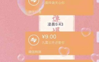 用暖心红包表达高情商，感谢男友的贴心关爱