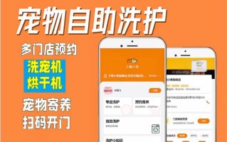 北京宠物寄养价钱多少—北京宠物寄养收费指南：价格透明，选择无忧