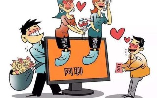 揭秘 *** 上令人迷惘的PUA魔咒