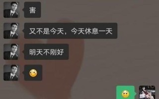 男朋友都是怎么要你的—男友的多种索求方式