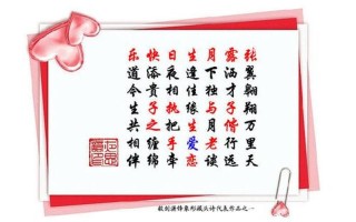 执手相牵，缘定今生