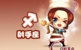 射手座男生喜欢什么样的女生_男生青睐的女生特质大揭秘