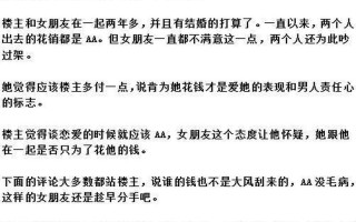 男朋友要再做一次才同意分手—若想分手，必再一次亲密无间