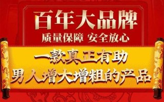 增大增粗增长效果哪个更好(涨大涨粗涨长哪家强)