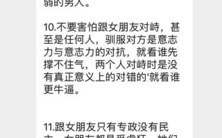 PUA什么意思 *** 流行语—PUA全解：操纵心智的 *** 流行语