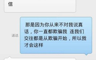 男朋友提出来分手我该怎么做_男友口我抉择：接受还是拒绝的的两难选择