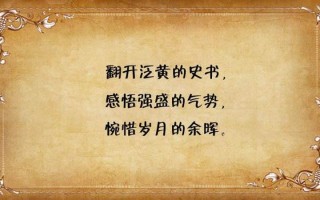 乐极生悲否极泰来：命运的轮回