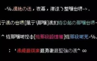he是什么意思(揭秘He”的含义： *** 流行语大解析)