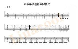 怎么扣出水指法图_揭秘水指法的扣法 妙手拨弦动音韵