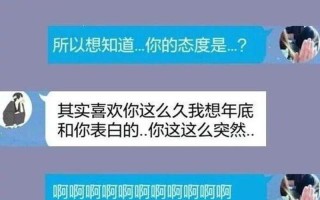 对象每天要我好几次怎么办(对象每天得寸进尺该怎么办？)